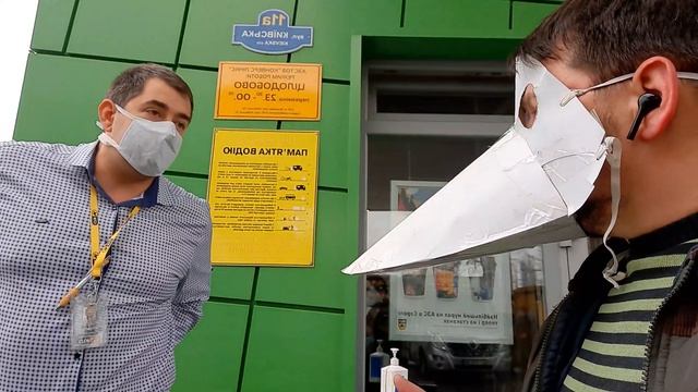 Чумной доктор на заправке КЛО смотреть онлайн