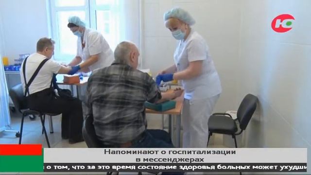 Забывчивым пациентам югорские кардиологи пишут сообщения в мессенджерах смотреть онлайн