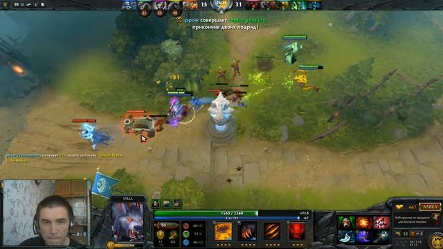 Урса с армлетом(БОГ) смотреть онлайн