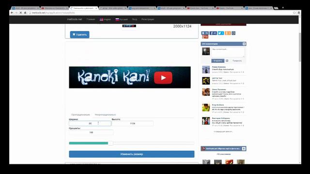 Как Поставить основную картинку вашего видео а так же обложку ютуба смотреть онлайн