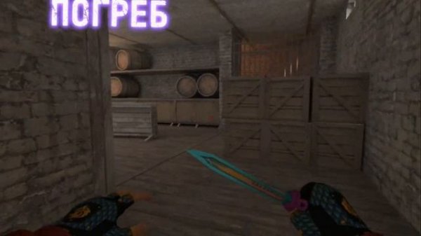 Обзор старой карты Province