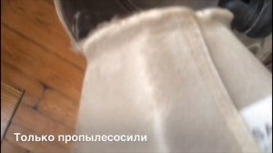 Чистка штор паром