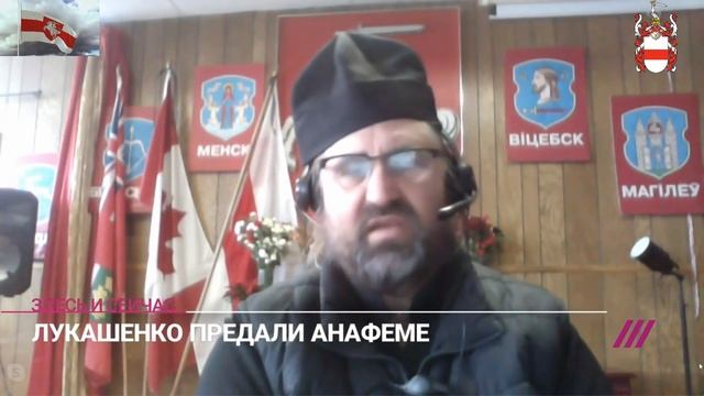 «Одержим дьяволом». Лукашенко конец его предали анафеме смотреть онлайн