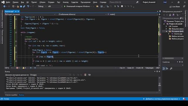 Арканоид на с++ в консоли смотреть онлайн