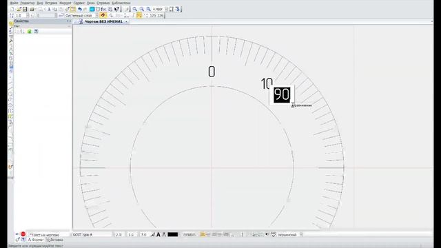 Робимо шкалу для (Індикатора часового типу) "ИЧ-10" Ремонт индикатора часового типа ич-10 смотреть онлайн
