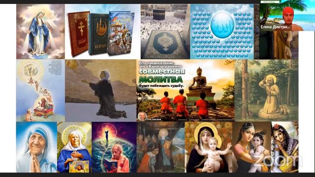 Live Сеанс пожелания счастья  Онлайн семинары «Благость» 17
