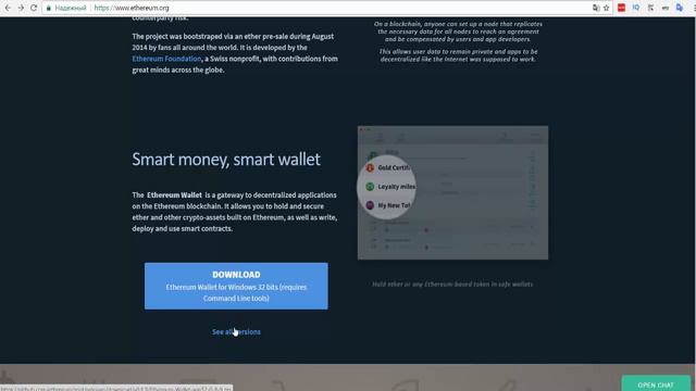 Эфириум -создание кошелька . Сайт Ethereum.org