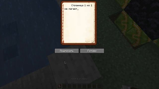 Ищу миры! Снапшот 20w 14infinite Майнкрафт Java edition. смотреть онлайн