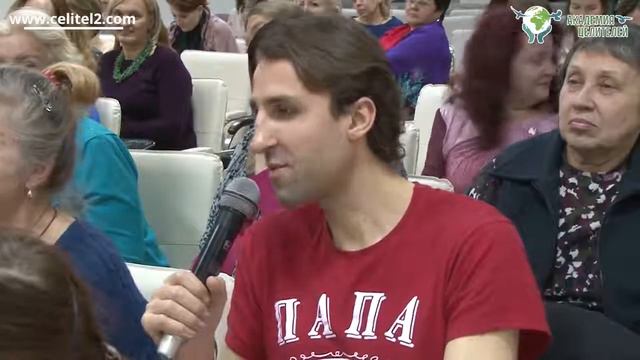 Как найти избранницу Н. Пейчев, Академия Целителей смотреть онлайн