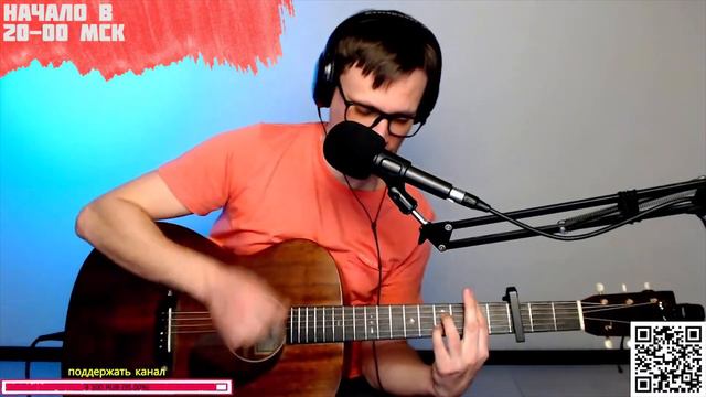 Сплин – Дочь самурая на гитаре 🎶 кавер аккорды (cover) смотреть онлайн