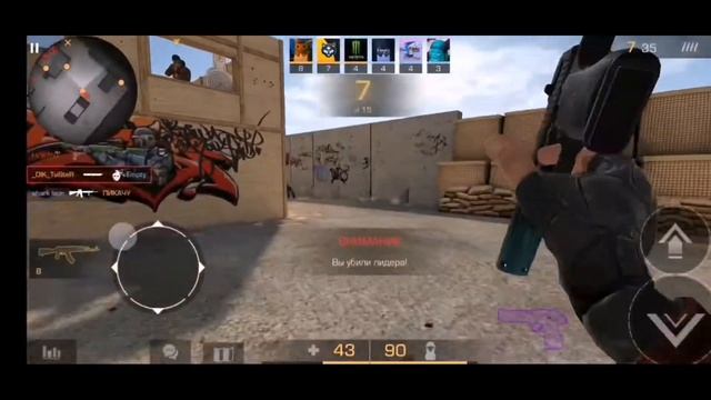 Standoff 2- РАЗМИНКА! смотреть онлайн