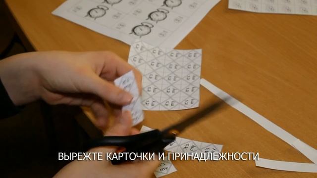 подготовка настольной игры Cheese for Mouse смотреть онлайн
