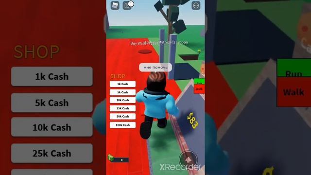 Играю в роблокс с подписчицей в улей тайкун смотреть онлайн