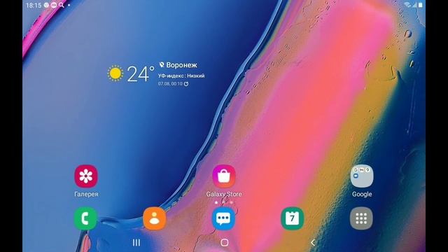 Как разбанить аккаунт по устройству на обновлённом Samsung в Стандофф 2? смотреть онлайн