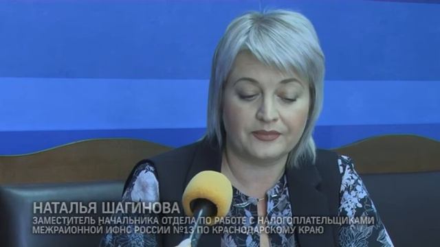 В Армавире гражданам необходимо подать декларации 3-НДФЛ до 30 апреля смотреть онлайн