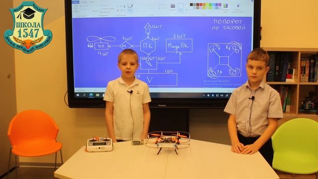 Kidskills 2021 Эксплуатация беспилотных авиасистем Команда: Березовский Михаил и Тристанов Артем смотреть онлайн