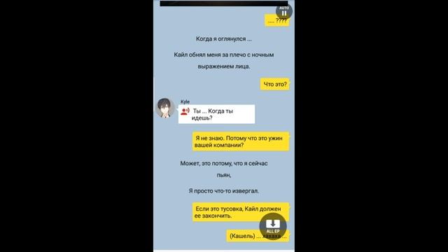 ✖ Красивый Отаку Boss ✖ Отомэ чат ►Прохождение на русском ► 29 - 32 эпизод ◀ [ 18 + ] смотреть онлайн