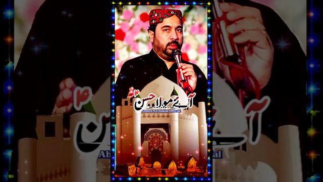 Ahmed Ali Hakim New Naat 2024 | New Mehfil Ahmed Ali Hakim 2024 |New Naat Ahmed Ali Hakim 2024 #Naa смотреть онлайн