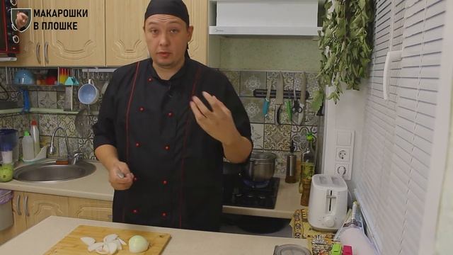 МАКАРОНЫ и КАБАЧКИ. Рецепт от Климакова смотреть онлайн