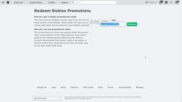 НОВЫЕ ПРОМО-КОДЫ ROBLOX 2022 *ФЕВРАЛЬ* Промо-коды Roblox (2022) смотреть онлайн