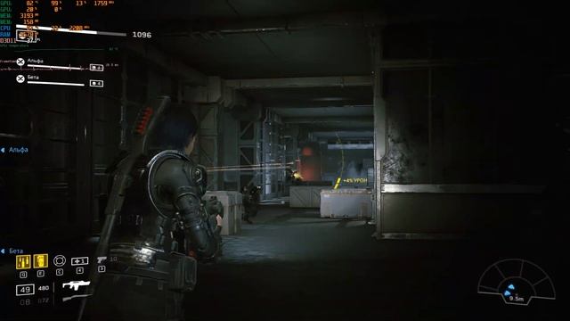 Aliens: Fireteam Elite||Gameplay test GTX 1050 ti - i7 8750H|| смотреть онлайн