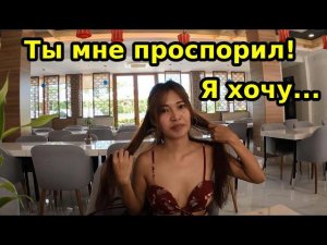 ДЛЯ СВОЕЙ ФИЛИППИНКИ Я СДЕЛАЛ ЭТО! Про наши отношения