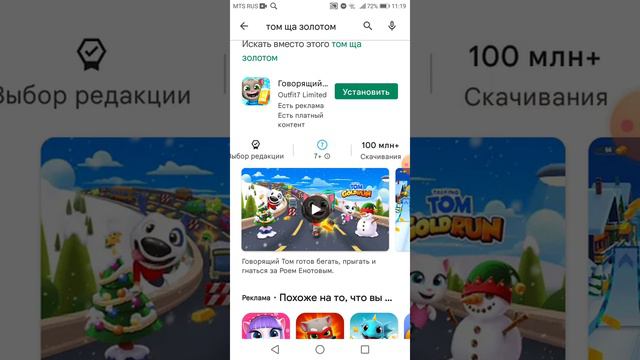 я показываю крутые приложения которые можно скачать смотреть онлайн