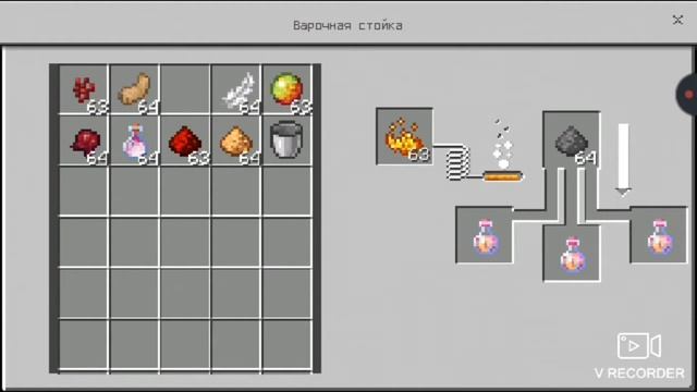 Как варить зелья в Minecraft смотреть онлайн