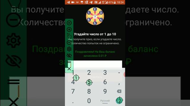 мандарин смотреть онлайн