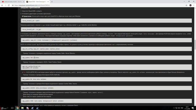 Как создать свой сервер в CS:GO  By SkaDy