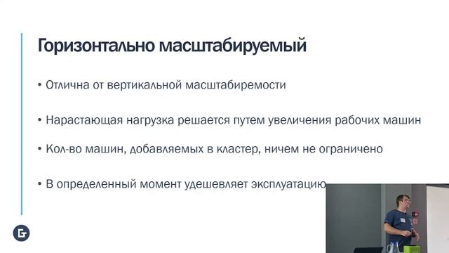Владимир Новиков - Реактивный велосипед или ЖКХ на зарубежный лад в реалиях энергетической компании смотреть онлайн