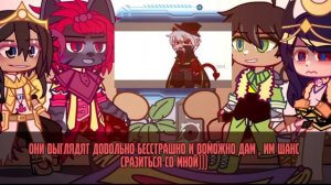 !Ряакция богов на Лололошку! (Моя ау) инфа в описании