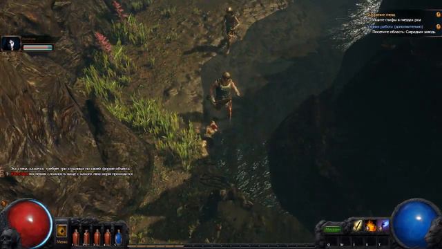 Path Of Exile №2 - без звука смотреть онлайн
