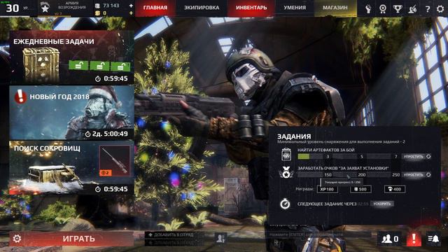 1080! ДОЖДАЛИСЬ! Выход в survarium! Пробуем дробовик Benelli M4 Super 90... смотреть онлайн