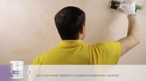 Материал Afro Argent. Фактура АЛЬГЕРО. VINCENT DECOR