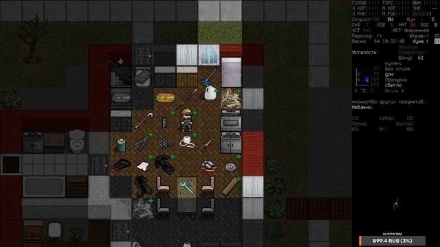 CDDA - Где хранить еду? Результаты изучения процесса порчи продуктов. смотреть онлайн