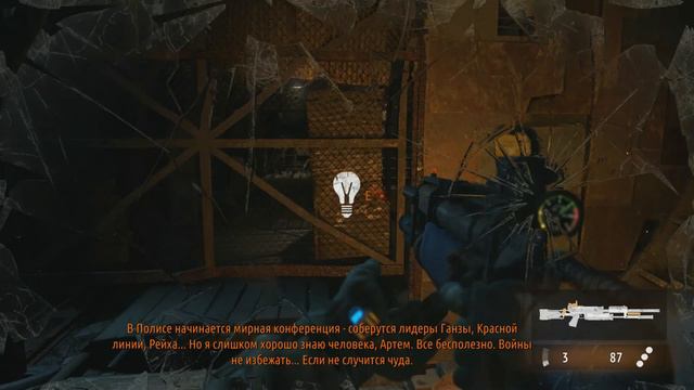 METRO 2033 Last light Let's play #7 смотреть онлайн