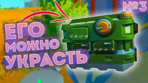 НАШЕЛ СУНДУК, НО РЕШИЛ СКЛЕИТЬ СВОЙ | Выживание Scrap Mechanic №3
