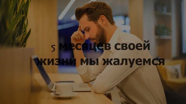 На что мы тратим жизнь? смотреть онлайн