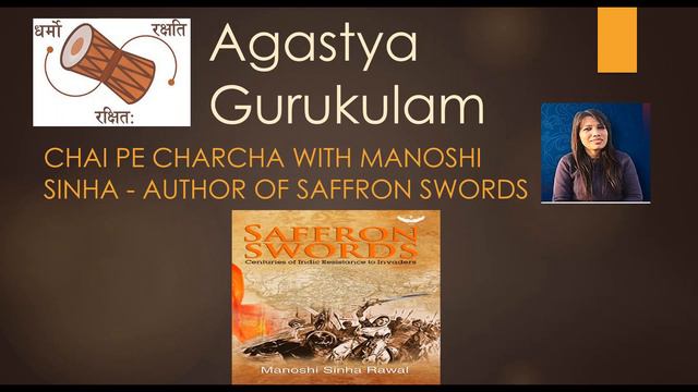 Agastya Gurukulam Interviews Manoshi Sinha, Author of Saffron Swords смотреть онлайн