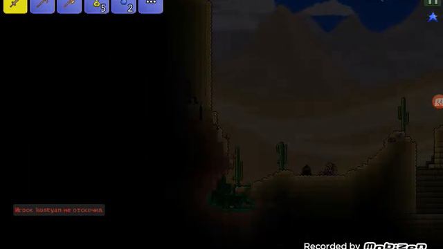 Я сделал первый дом смотреть онлайн