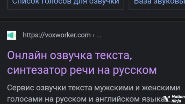приложение в которих я монтирую и туториал по озвучке текста! смотреть онлайн