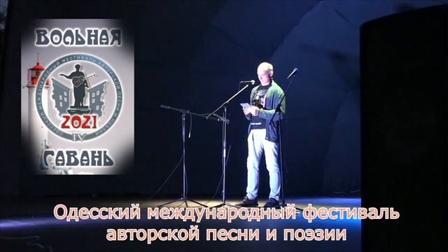 Теодор Северин - Я хочу знать смотреть онлайн