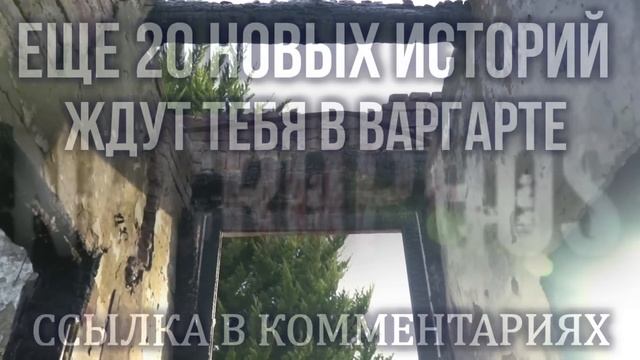 Страшные истории на ночь от ВЛАДА РАЙБЕРА - ИНАЧЕ МЫ БЕЗНАДЁЖНЫ Ужасы Мистика Страшилки ПостАппок