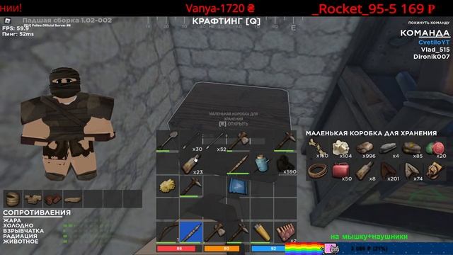 Roblox RAST | Осматриваемся смотреть онлайн