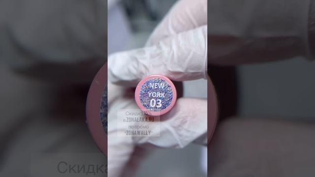 Маникюр на свадьбу ? дизайн текстуры #маникюр #nails #nailart смотреть онлайн