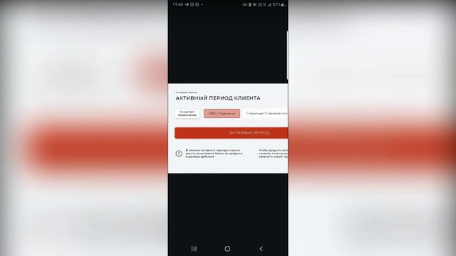 Как заработать удалённо в АльфаБанке без вложений? #альфабанк #кэшбэк #свойвальфе смотреть онлайн