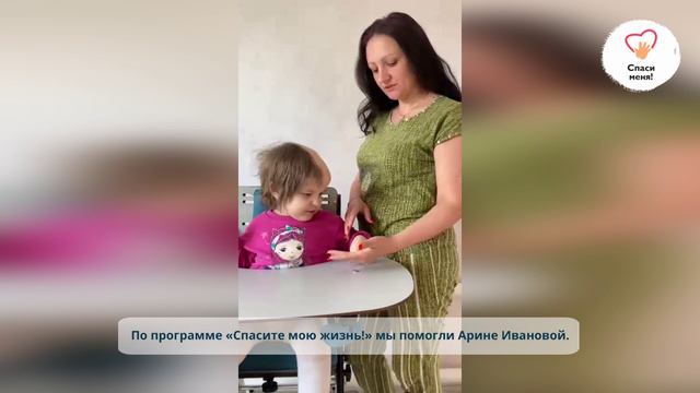 Мы помогли Арине Ивановой смотреть онлайн