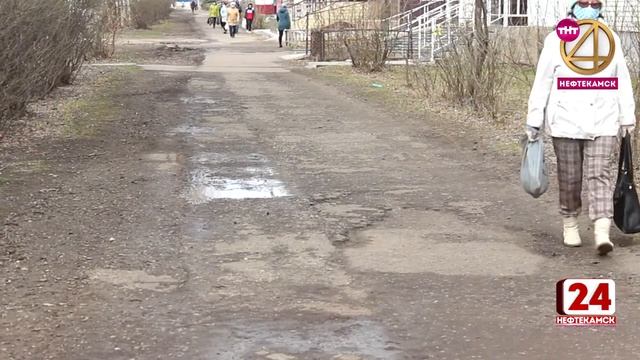 "Убитые" тротуары приведут в порядок смотреть онлайн