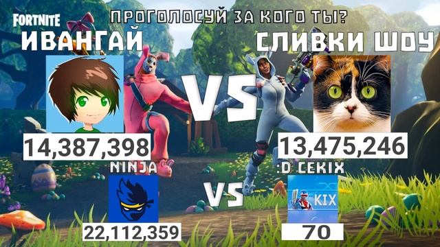 ?СРОЧНО! ?СЛИВКИ ШОУ VS ИВАНГАЙ!?? смотреть онлайн